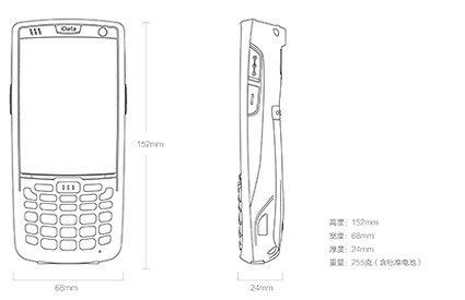 iData 95V, 手持PDA, 工業(yè)級PDA, 智能終端, 手持終端, 安卓PDA, 安卓移動終端, 安卓手持終端, 移動數(shù)據(jù)終端, 數(shù)據(jù)采集器, 條碼掃描, RFID讀取設(shè)備, 移動終端