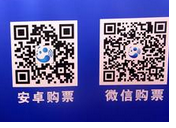 二維碼門(mén)票管理系統(tǒng)
