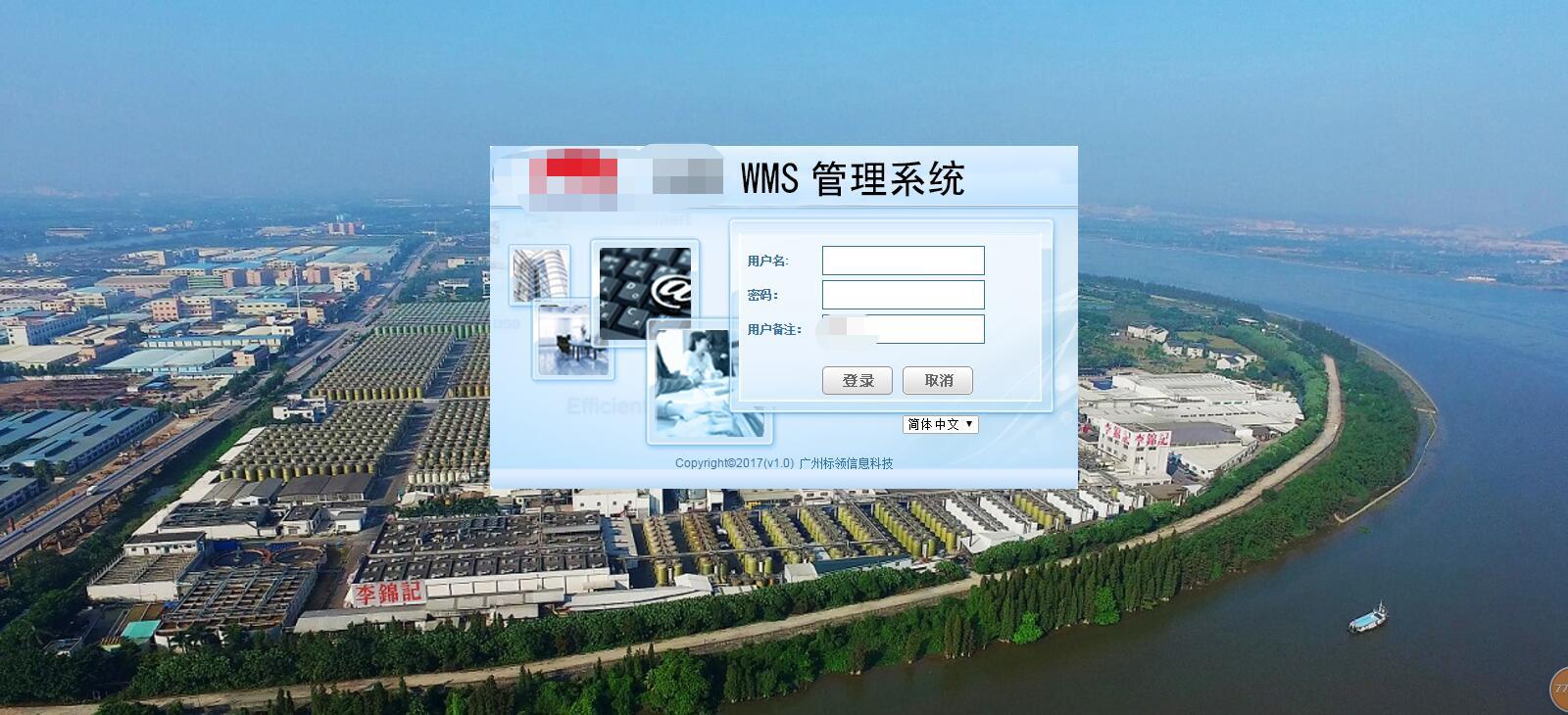 某機(jī)械企業(yè)SAP系統(tǒng)對接倉庫管理系統(tǒng)—項(xiàng)目案例