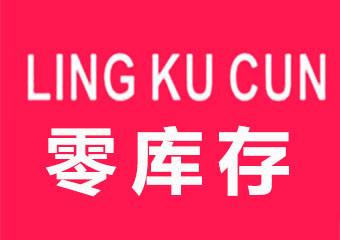 “零庫存”是什么？如何實(shí)現(xiàn)？