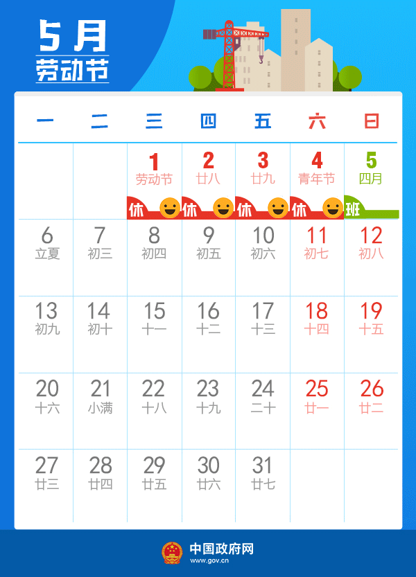 蟲蟲漫畫在線閱讀頁面免費(fèi)_蟲蟲漫畫漫畫畫免費(fèi)