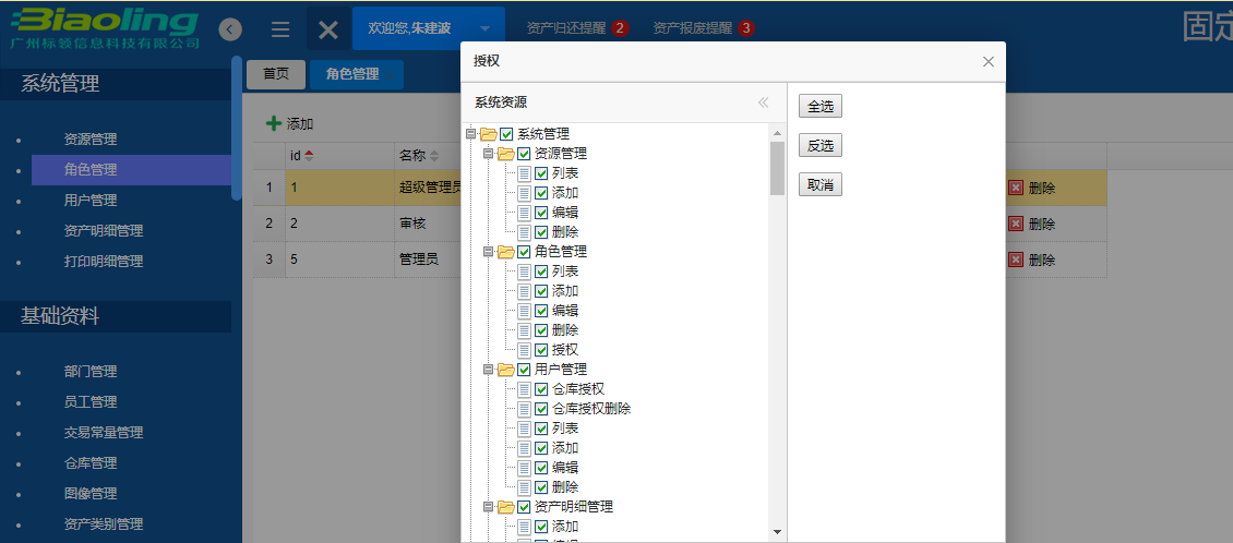 如何讓企業(yè)的資產(chǎn)管理水平，邁上新臺階？