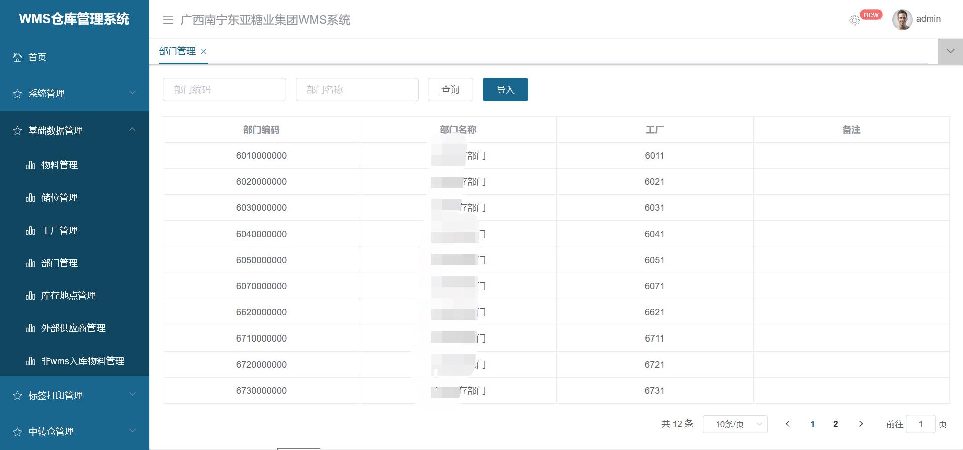 3d漫畫(huà)入口在線閱讀免費(fèi)無(wú)限幣_(tái)3d漫畫(huà)網(wǎng)站破解版免費(fèi)閱讀在線