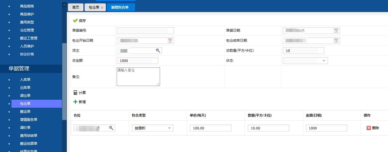 歪歪漫畫(huà)無(wú)限閱讀幣_(tái)歪歪漫畫(huà)在線閱讀頁(yè)面免費(fèi)