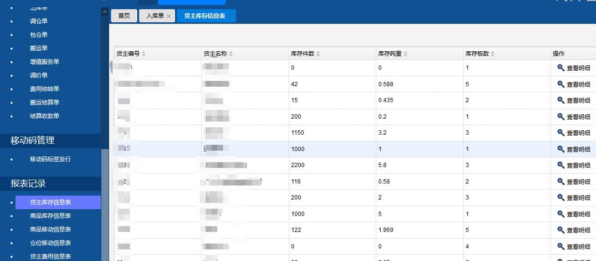 差差漫畫全集閱讀免閱幣_差差漫畫全部章節(jié)免費(fèi)
