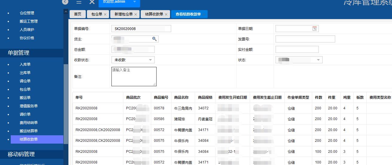 歪歪漫畫(huà)無(wú)限閱讀幣_(tái)歪歪漫畫(huà)在線閱讀頁(yè)面免費(fèi)