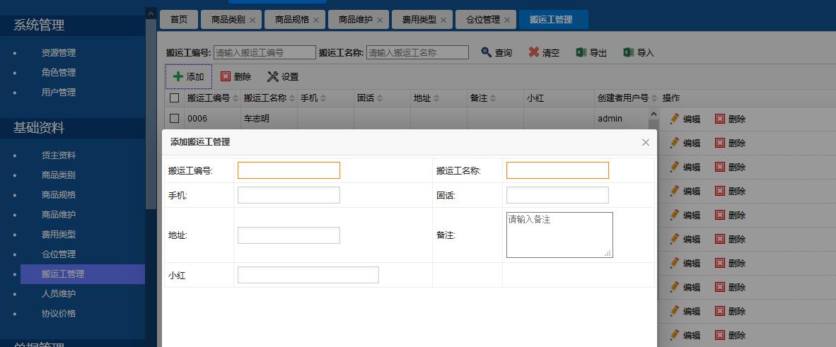 蟲蟲漫畫首頁入口免閱幣_(tái)蟲蟲漫畫無限閱讀幣