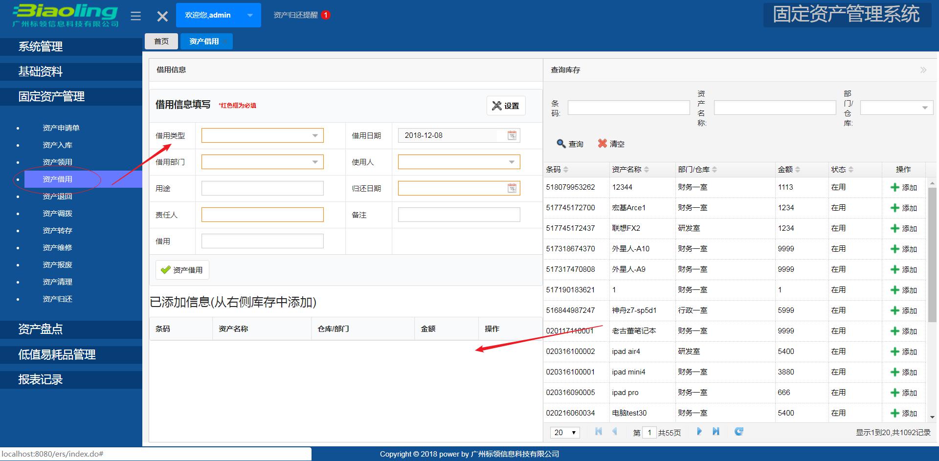 嚴(yán)選漫畫在線閱讀頁面免費_嚴(yán)選漫畫漫畫畫免費