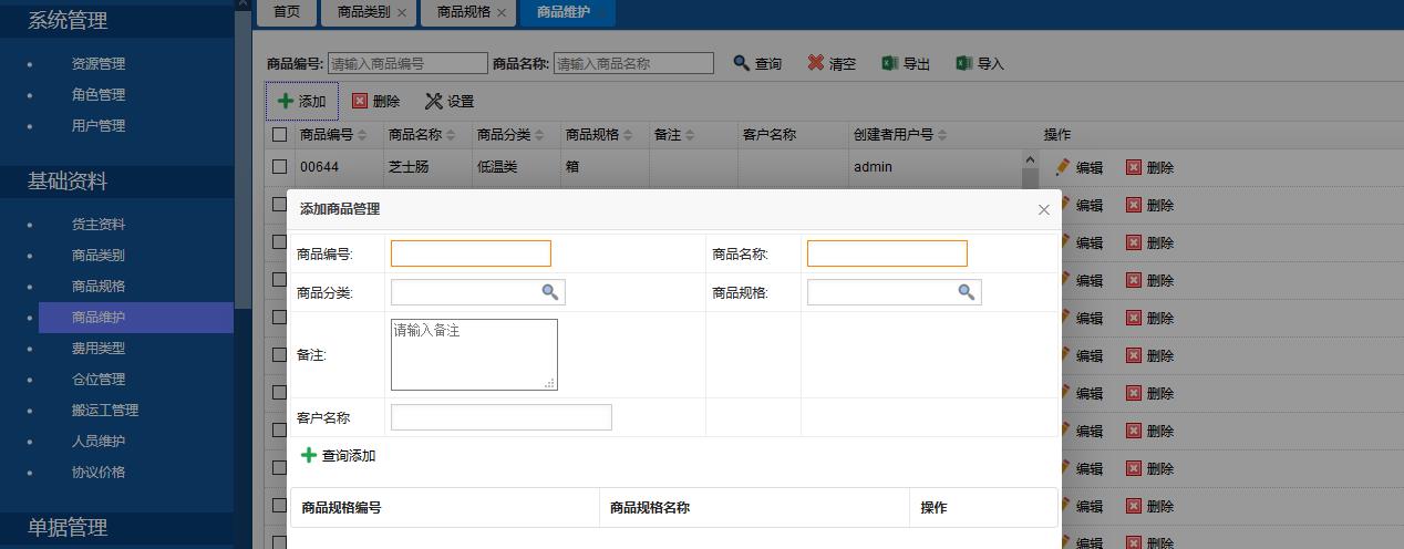 蟲蟲漫畫首頁入口免閱幣_(tái)蟲蟲漫畫無限閱讀幣