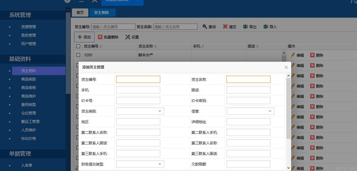 蟲蟲漫畫首頁入口免閱幣_(tái)蟲蟲漫畫無限閱讀幣