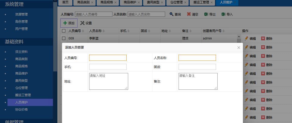 蟲蟲漫畫首頁入口免閱幣_(tái)蟲蟲漫畫無限閱讀幣