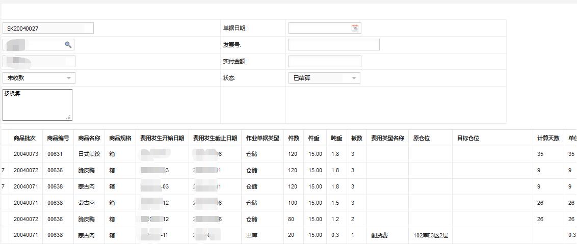 xxmh頁(yè)面歡迎您免費(fèi)漫畫入口_xxmh入口頁(yè)面免閱幣
