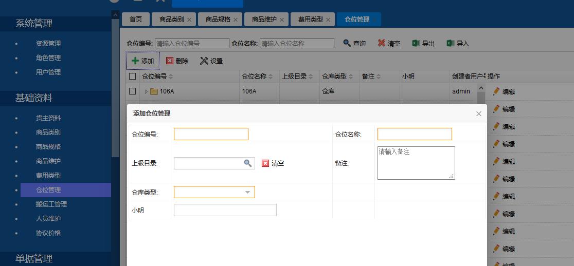 嚴(yán)選漫畫無限在線閱讀韓國(guó)動(dòng)漫免費(fèi)_嚴(yán)選漫畫無刪減免費(fèi)