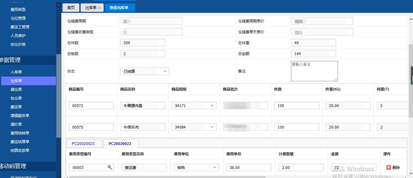 羞羞漫畫首頁(yè)入口免閱幣_(tái)羞羞漫畫無(wú)限閱讀幣