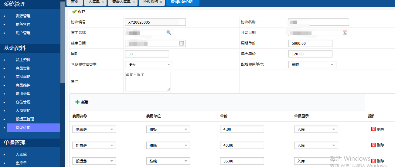 歪歪漫畫(huà)免費(fèi)閱讀_歪歪漫畫(huà)在線閱讀