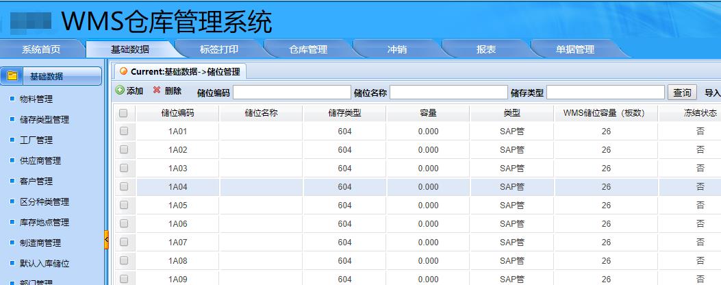 差差漫畫漫畫畫免費(fèi)_差差漫畫韓國漫畫漫免費(fèi)觀看免費(fèi)