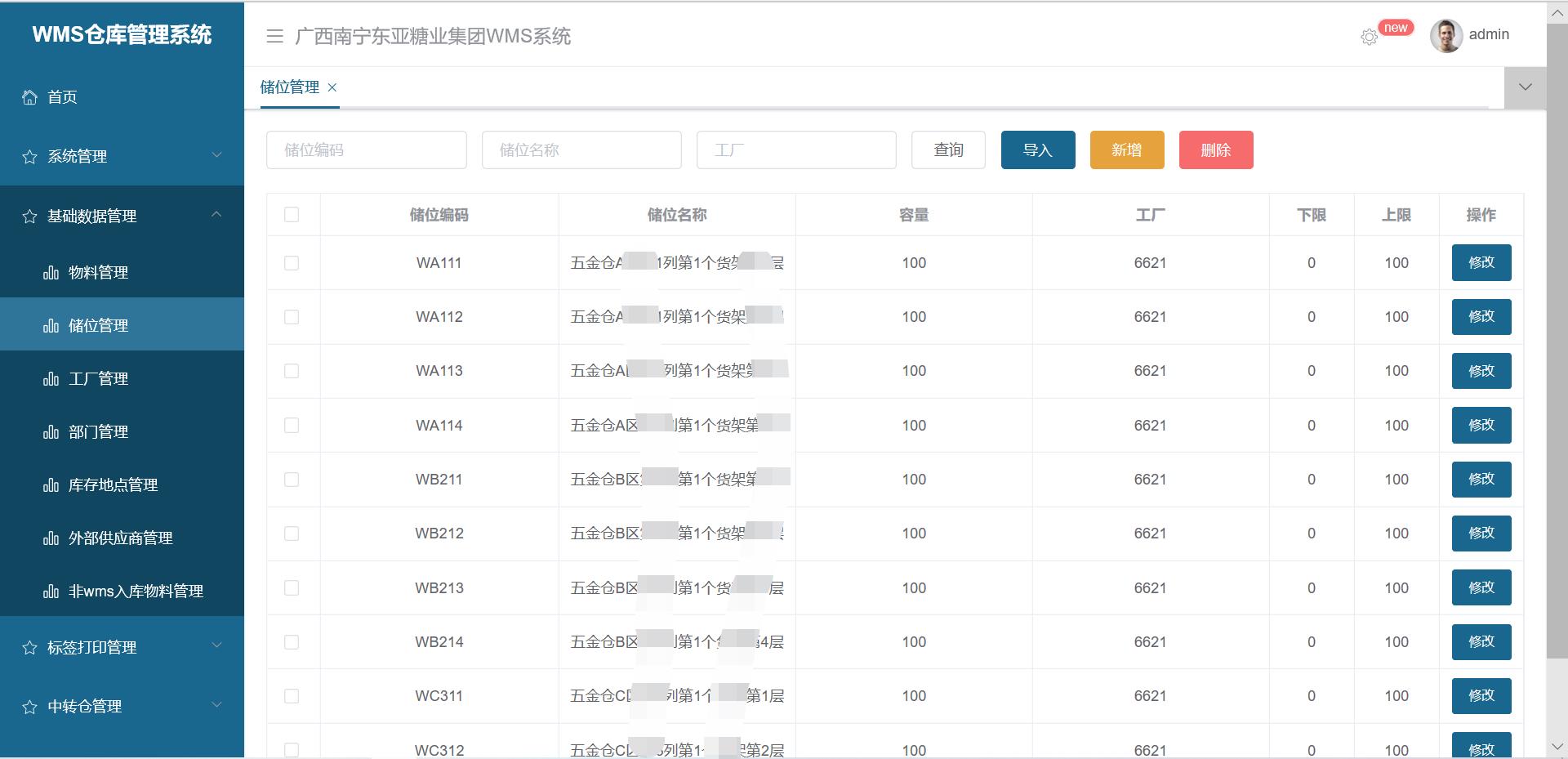 差差漫畫在線閱讀_差差漫畫免費在線閱讀