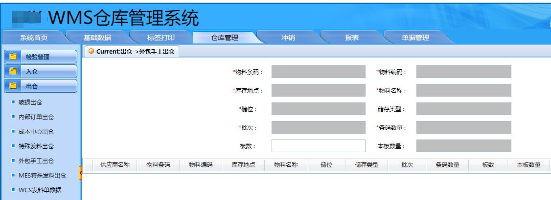 嚴選漫畫頁面在線閱讀下載_嚴選漫畫登錄頁面入口彈窗