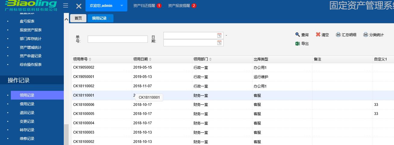 xxmh頁(yè)面歡迎您免費(fèi)漫畫入口_xxmh入口頁(yè)面免閱幣
