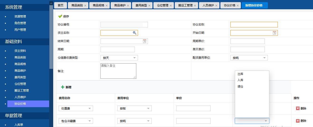 嚴(yán)選漫畫首頁入口免閱幣_(tái)嚴(yán)選漫畫無限閱讀幣
