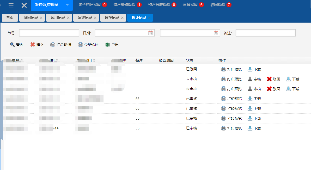 羞羞漫畫無刪減免費_羞羞漫畫免費版漫畫首頁