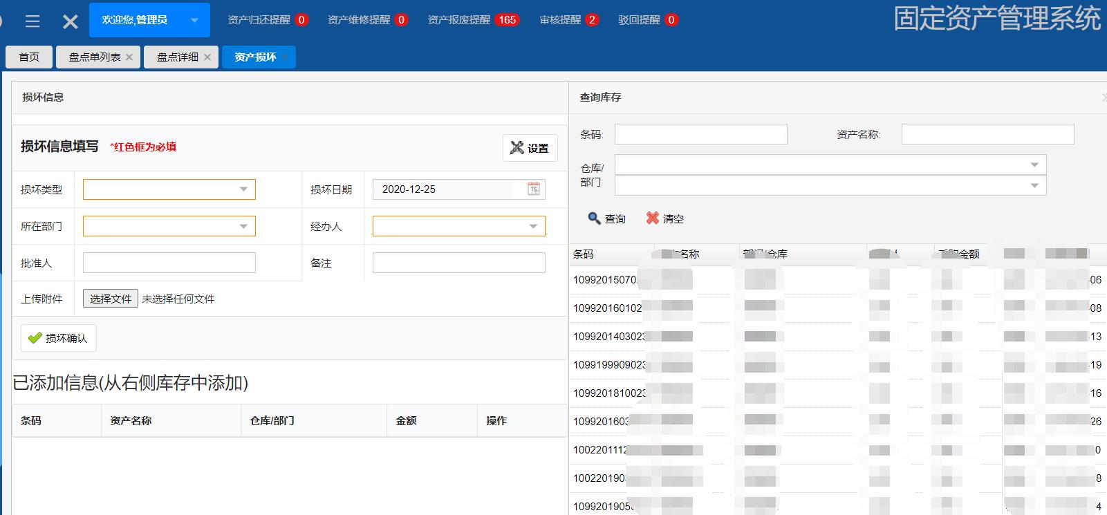 羞羞漫畫(huà)在線閱讀頁(yè)面免費(fèi)入口頁(yè)_羞羞漫畫(huà)登錄頁(yè)面免費(fèi)漫畫(huà)在線