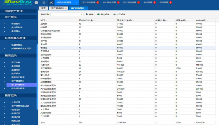 xxmh無限閱讀幣_(tái)xxmh在線閱讀頁面免費(fèi)
