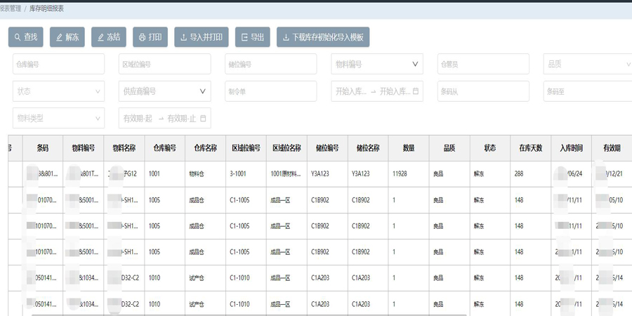 差差漫畫漫畫畫免費(fèi)_差差漫畫韓國漫畫漫免費(fèi)觀看免費(fèi)