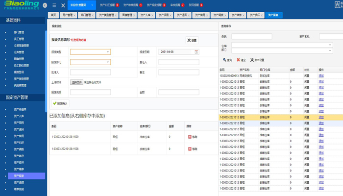 嚴(yán)選漫畫漫畫地址免閱幣_(tái)嚴(yán)選漫畫頁面歡迎您免費(fèi)漫畫入口