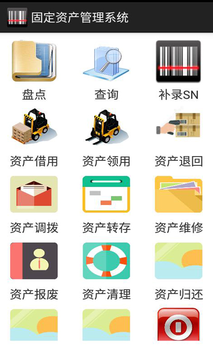 嚴(yán)選漫畫頁(yè)面在線閱讀下載_嚴(yán)選漫畫登錄頁(yè)面入口彈窗