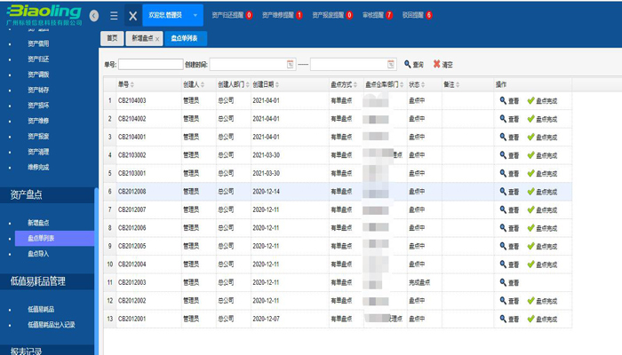 差差漫畫(huà)在線閱讀_差差漫畫(huà)免費(fèi)在線閱讀