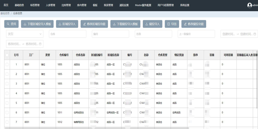 羞羞漫畫全集閱讀免閱幣_羞羞漫畫全部章節(jié)免費(fèi)