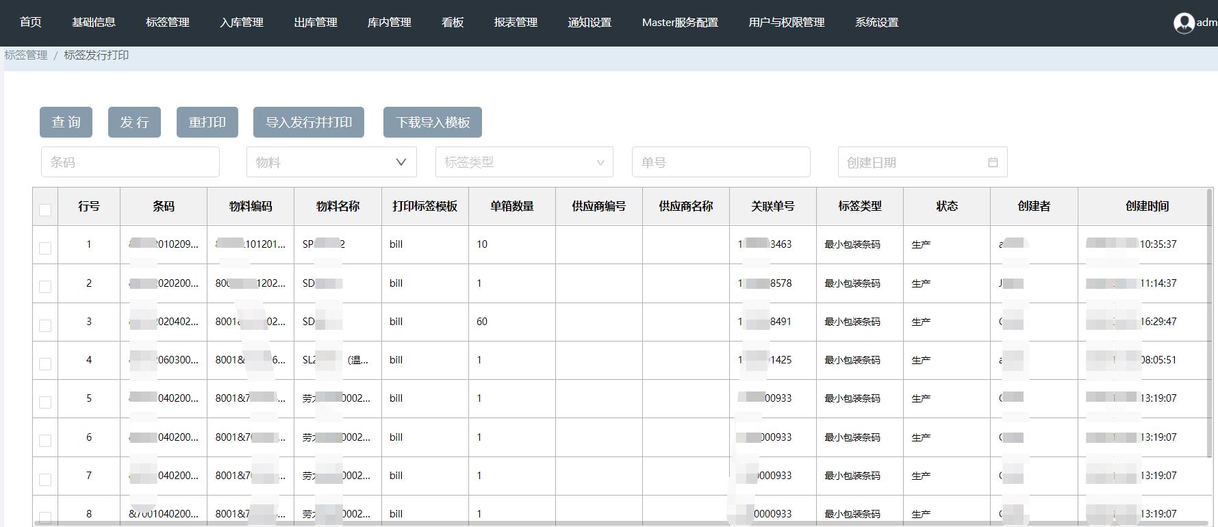 歪歪漫畫頁面在線閱讀下載_歪歪漫畫登錄頁面入口彈窗