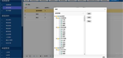 智能冷庫管理系統(tǒng)，助力第三方冷庫打造良好口碑