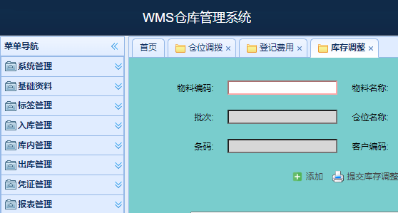 如何根據(jù)倉(cāng)庫(kù)規(guī)模和業(yè)務(wù)需求選擇適合的WMS倉(cāng)庫(kù)系統(tǒng)功能？