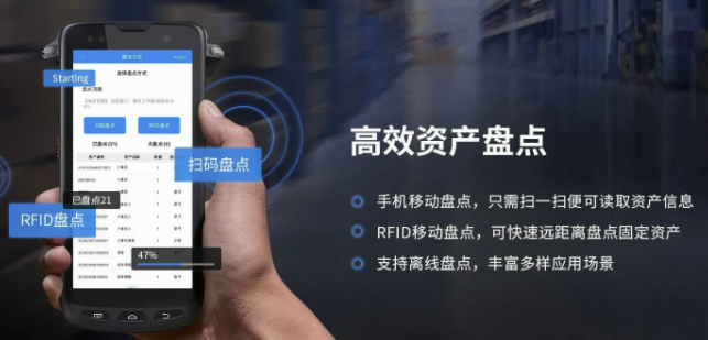 固定資產(chǎn)管理系統(tǒng)，助您實現(xiàn)資產(chǎn)管理新境界