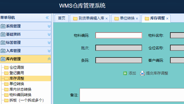 【標(biāo)領(lǐng)科技】打造智能倉庫管理，讓您迅捷高效無憂
