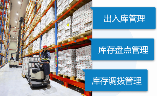 企業(yè)該如何選擇自己的冷庫管理軟件？